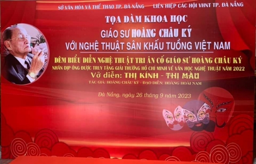 CÁC HOẠT ĐỘNG TRI ÂN CỐ GIÁO SƯ HOÀNG CHÂU KÝ NHÂN DỊP ÔNG ĐƯỢC TRUY TẶNG GIẢI THƯỞNG HỒ CHÍ MINH VỀ VĂN HỌC NGHỆ THUẬT NĂM 2022